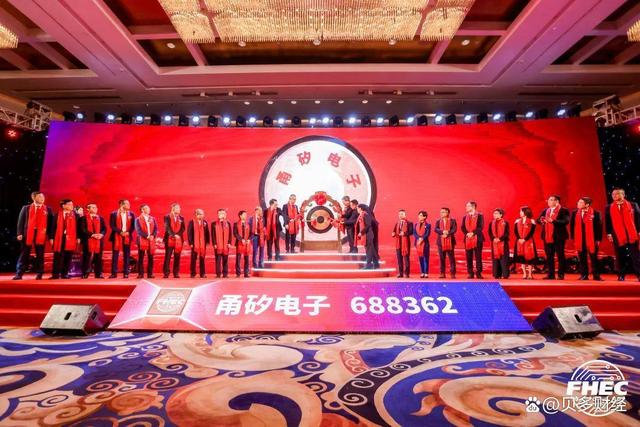 环亚币游国际网电子在科创板上市：市值达到122亿元，王顺波为实际控制人